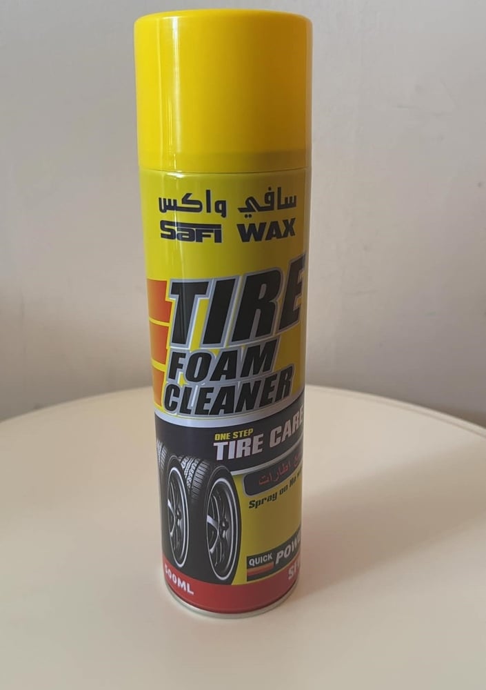 ملمع كفرات