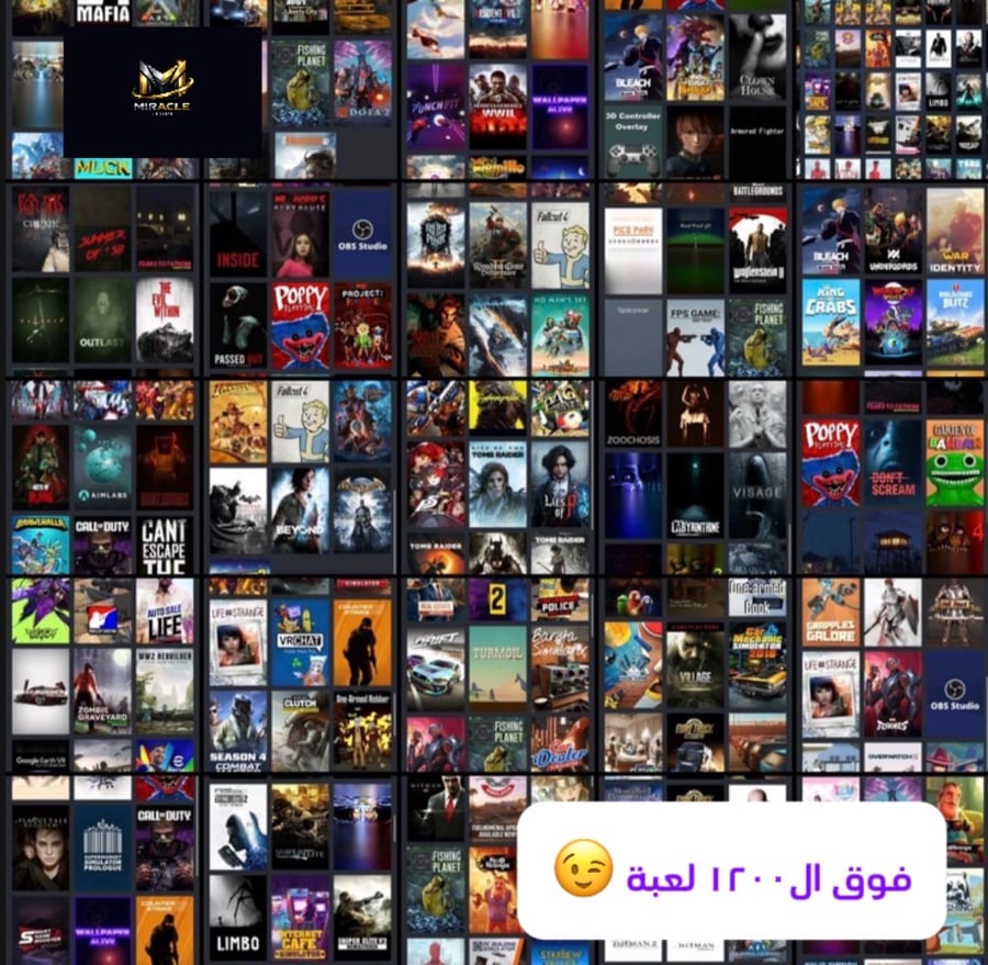 حساب ستيم (أوفلاين) ١٢٠٠ لعبة +