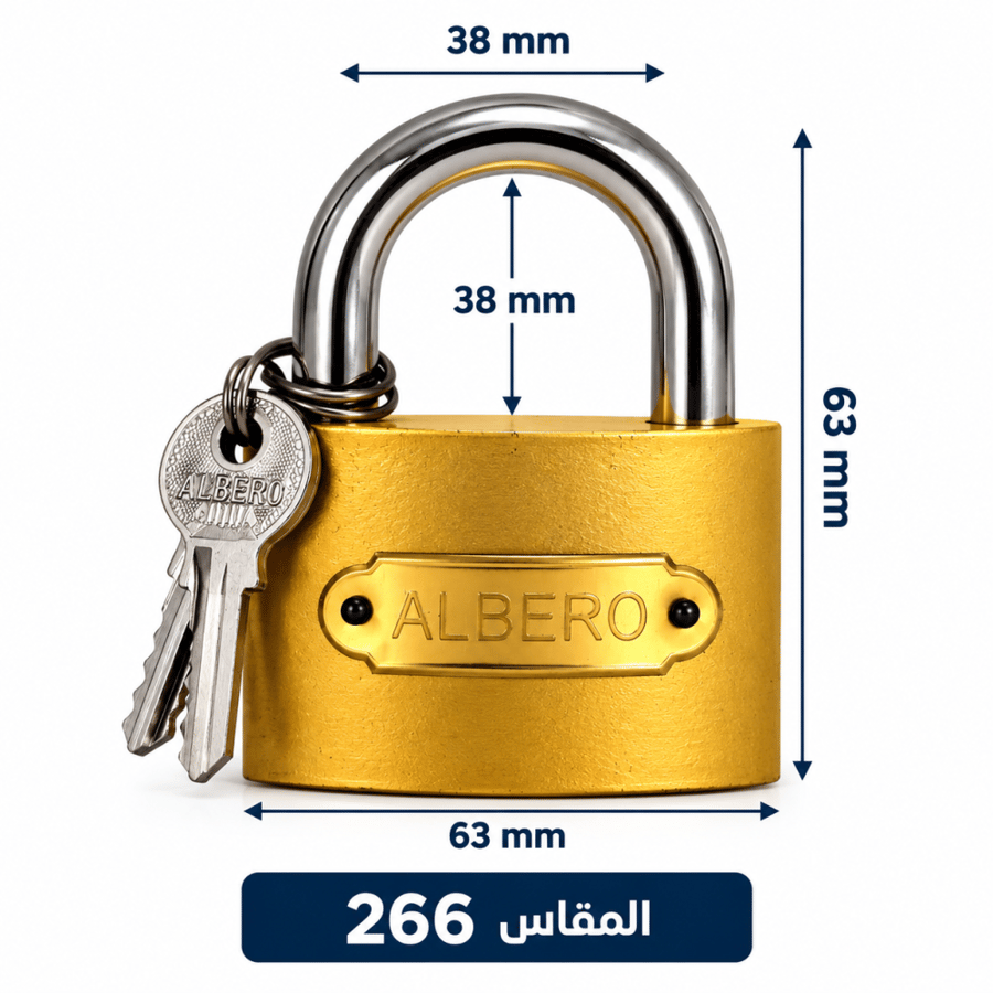 قفل ألبرُو معدني ذهبي للأبواب والبوابات – 3 مقاسات