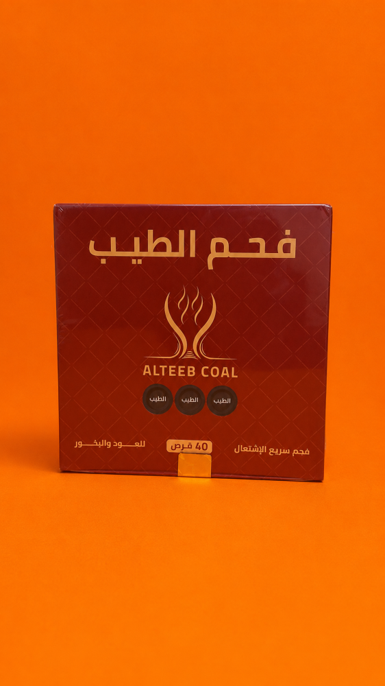 عرض المجالس | أوقية العود الأزرق + أوقية السوبر المروكي + علبة فحم