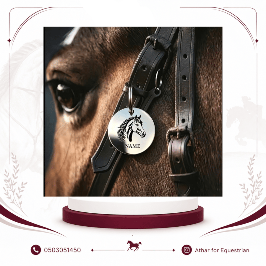 ميداليه خيل ( امكانيه كتابه اسم خيلك )