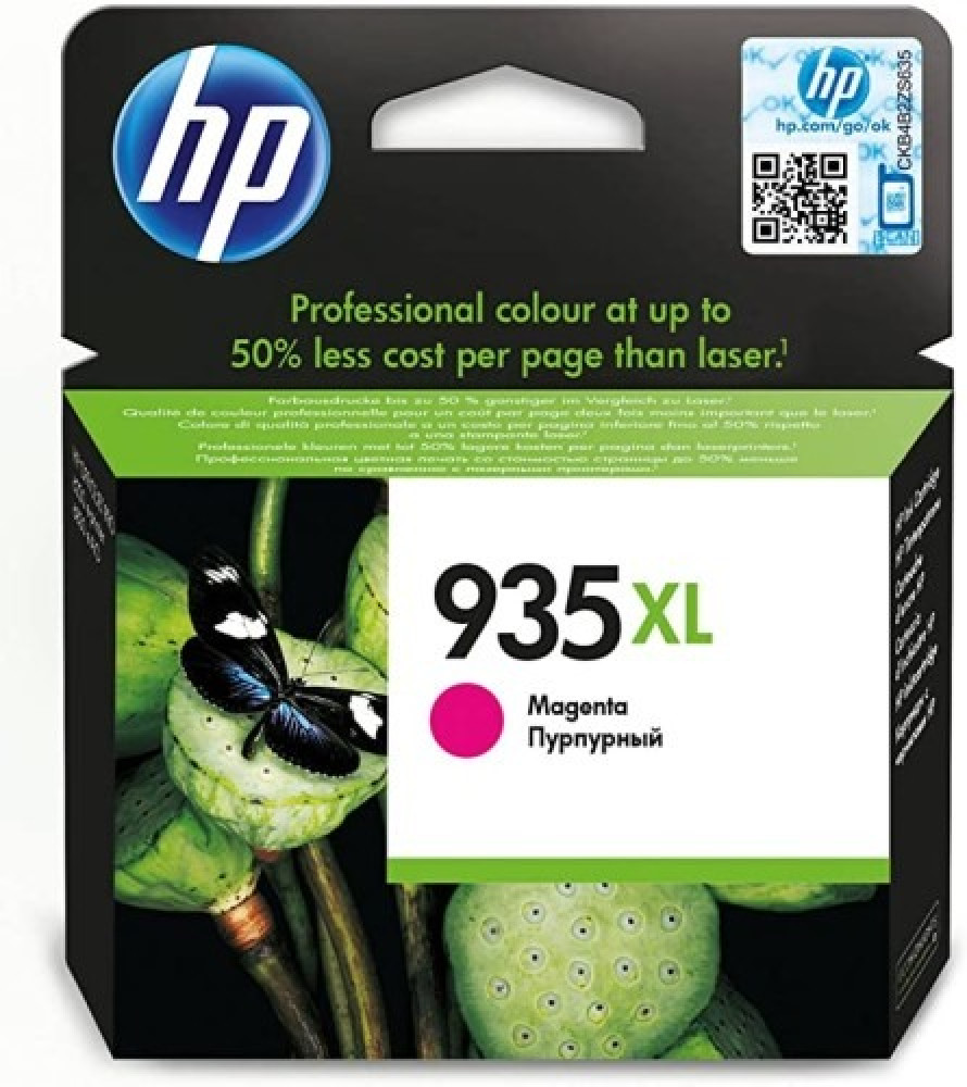 طابعة hp حبر سائل