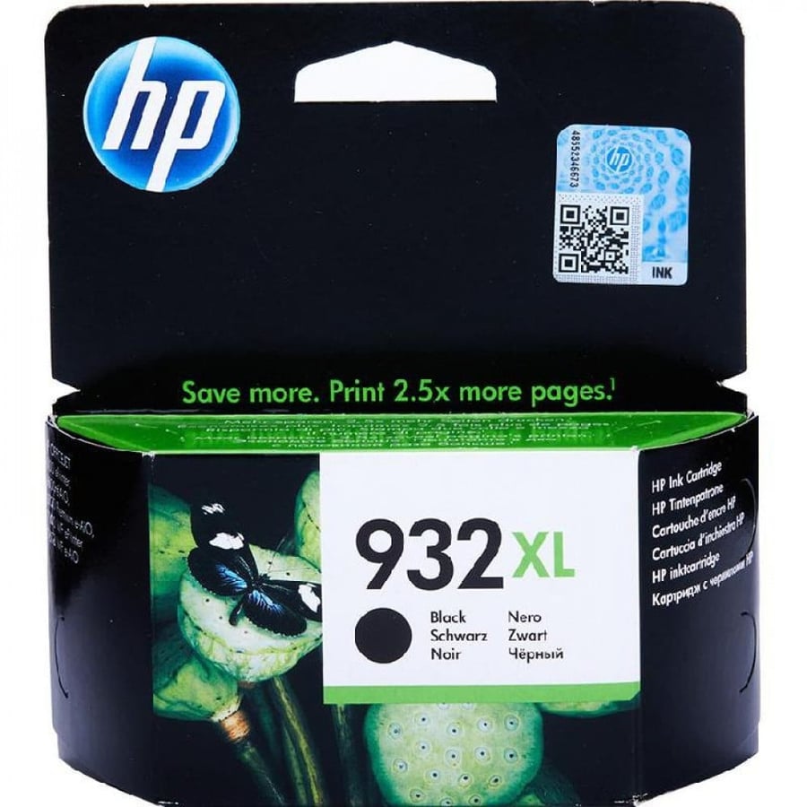 حبر طابعة hp 932