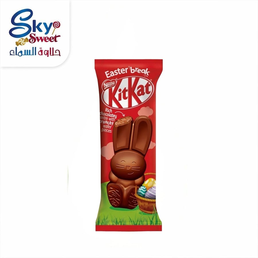 كيت كات باني، KitKat Bunny، شوكولاتة كيت كات أرنب.