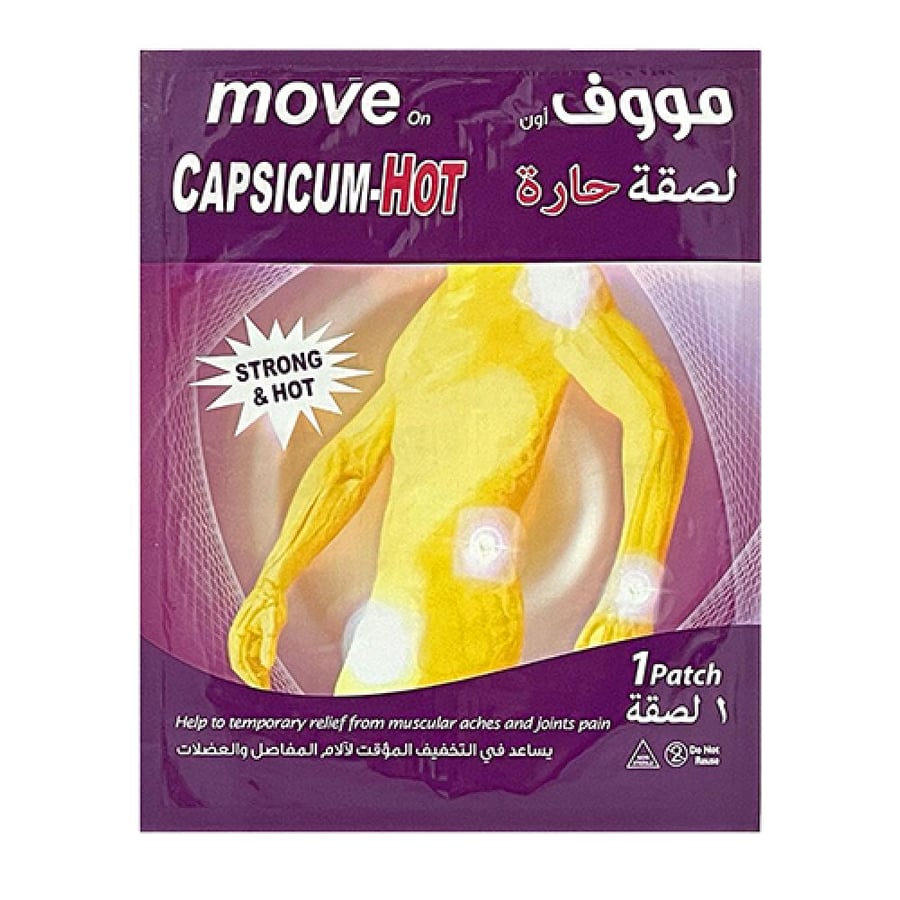 مووف اون لصقة ظهر حار