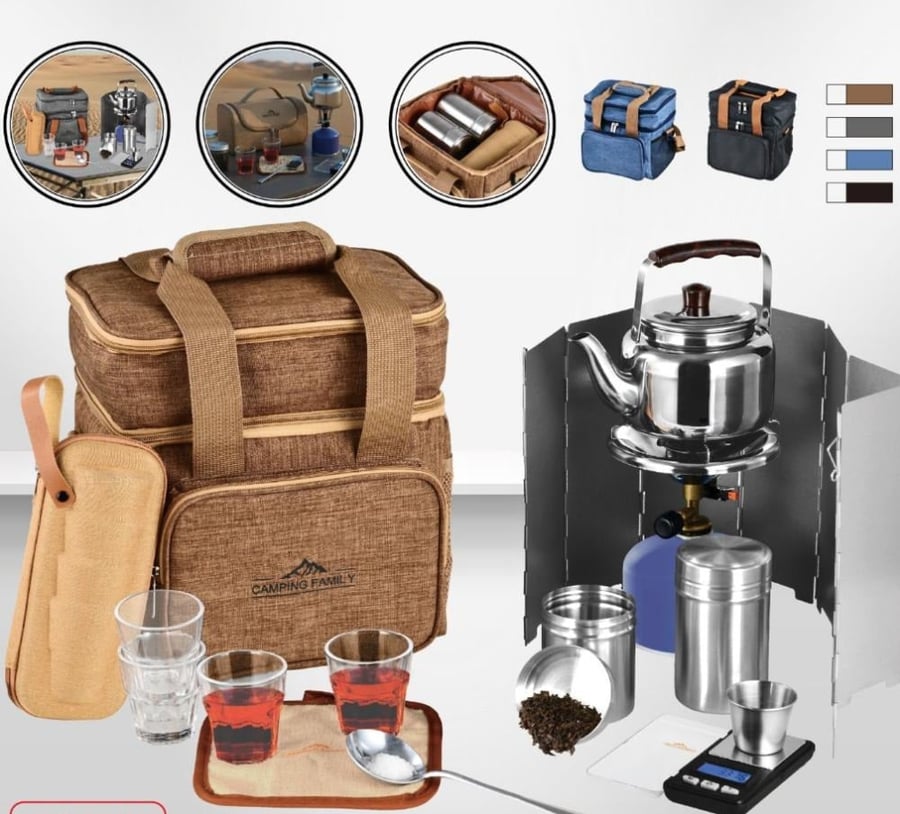 طقم عزبة الشاي للرحلات والبر من CAMPING FAMILY CM-43003- شنطة رحلات عالية الجودة، ألوان متعددة، وأدوات شاي متكاملة لجميع مغامراتك