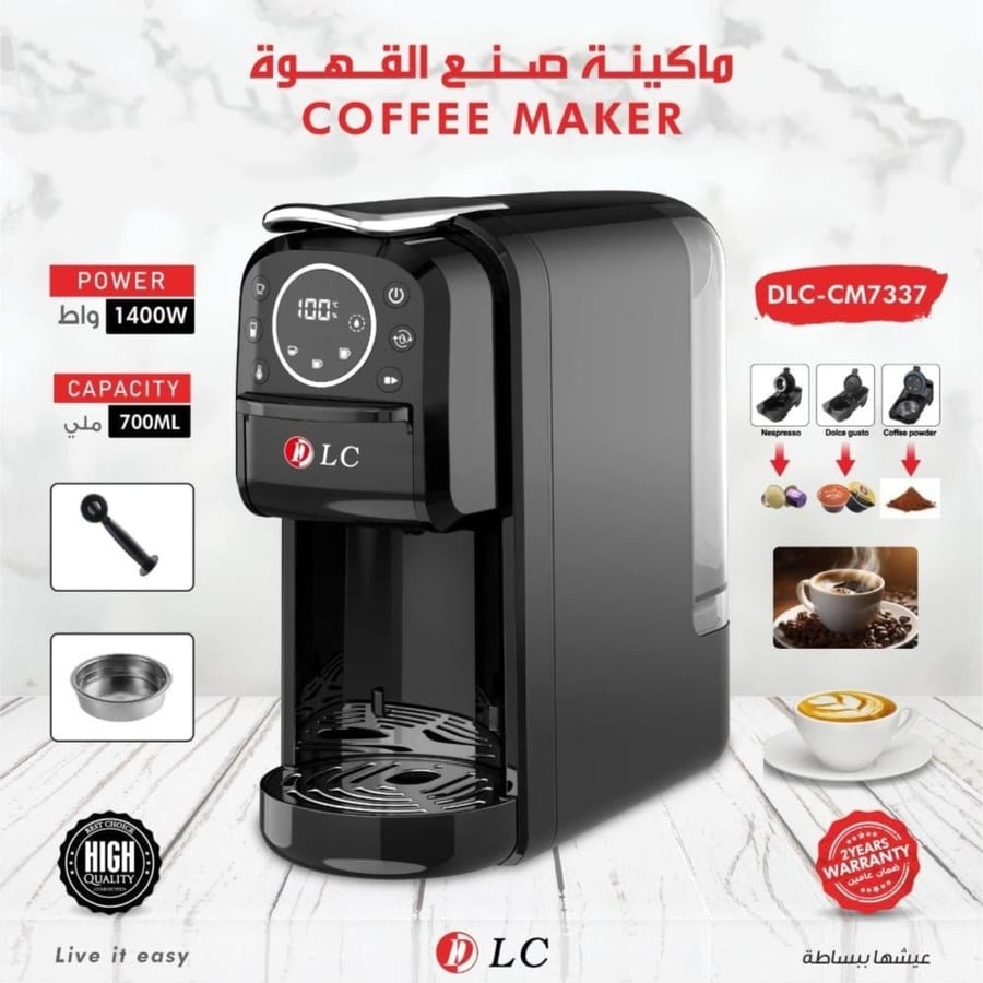 DLC ماكينة قهوة اسبريسو متعددة الوظائف - ماكينة قهوة بقوة 1400 واط مع علبة سعة 700 مل