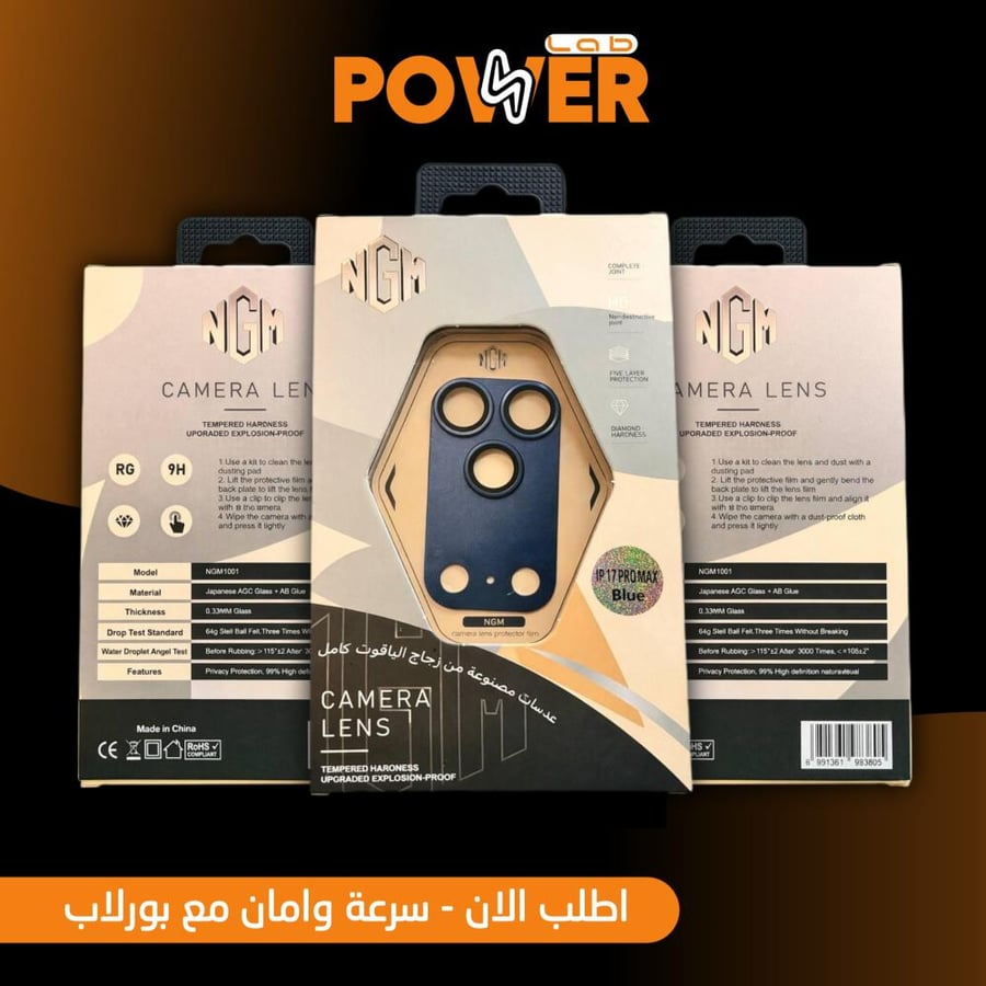 حماية عدسات ايفون 17 برو