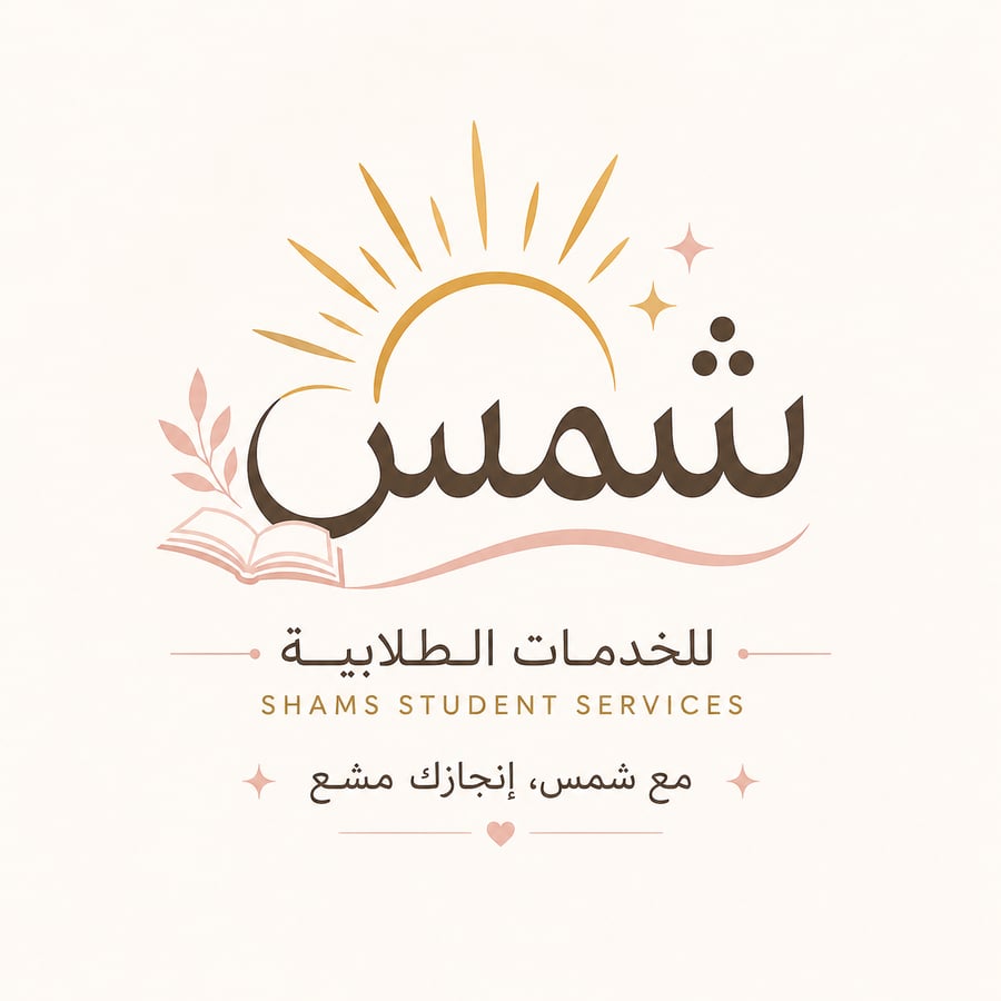متابعة منصة مدرستي للمرحلة الابتدائية