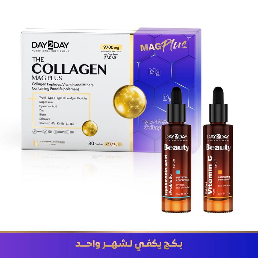 داي تو داي كولاجين ماج بلس (30 كيس) + سيروم فيتامين سي 10% + سيروم هيالورونيك اسيد