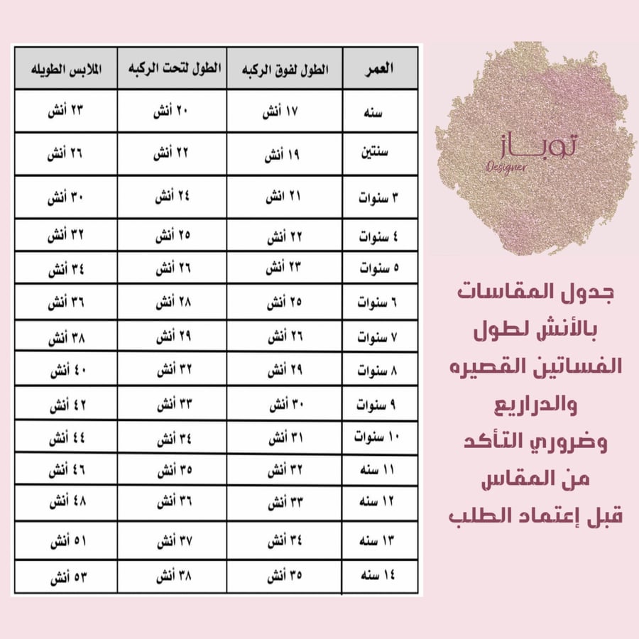 فستان اسود مع الدانتيل والتول البيج