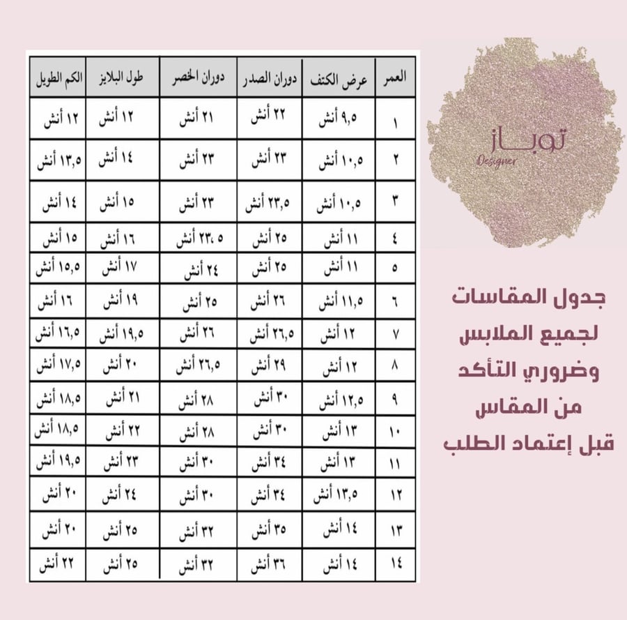 فستان اسود مع الدانتيل والتول البيج