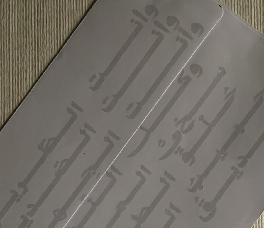بريد اغسطس - الى صديق
