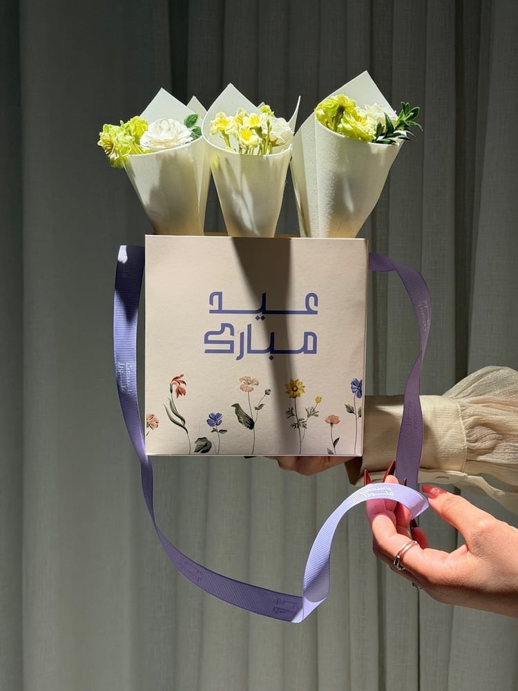 توزيعات العيد