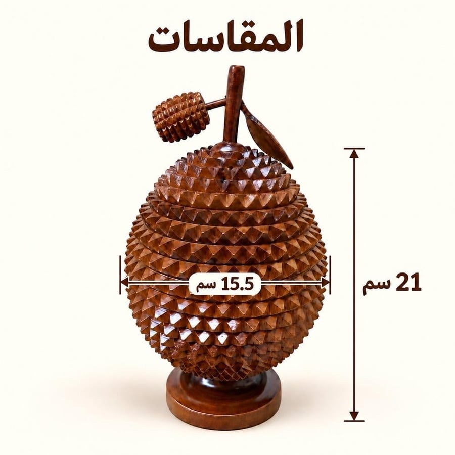 مقاسات التحفة الخشبية 21 سم ارتفاع و15.5 سم عرض