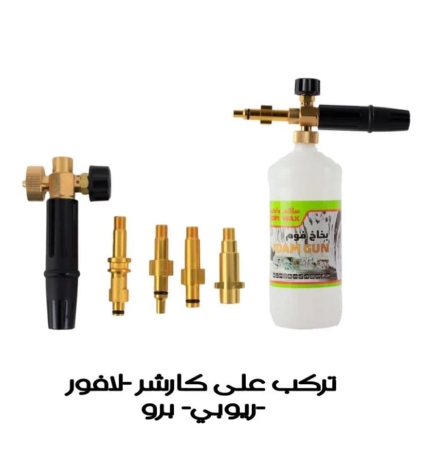 سافي واكس | فوم قن
