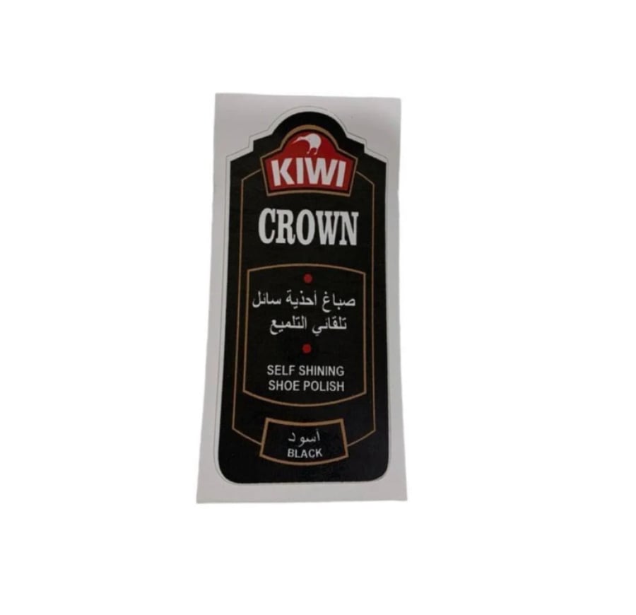 استكر كاوا
