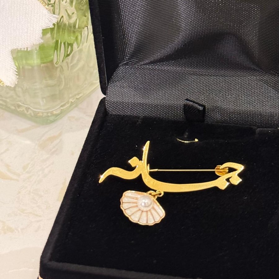 بروش اطفال