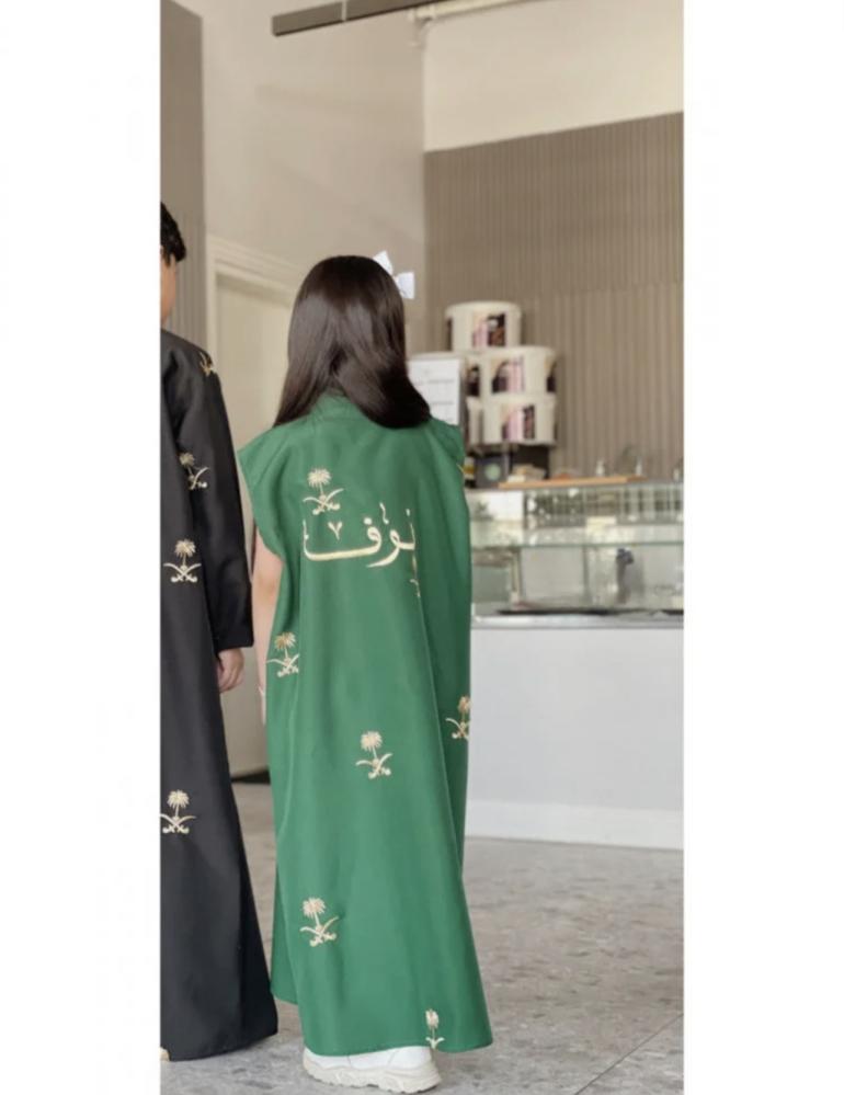 دقله اليوم الوطني بالاسم