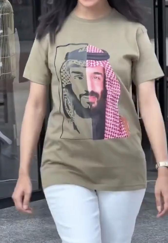 تيشيرت اليوم الوطني