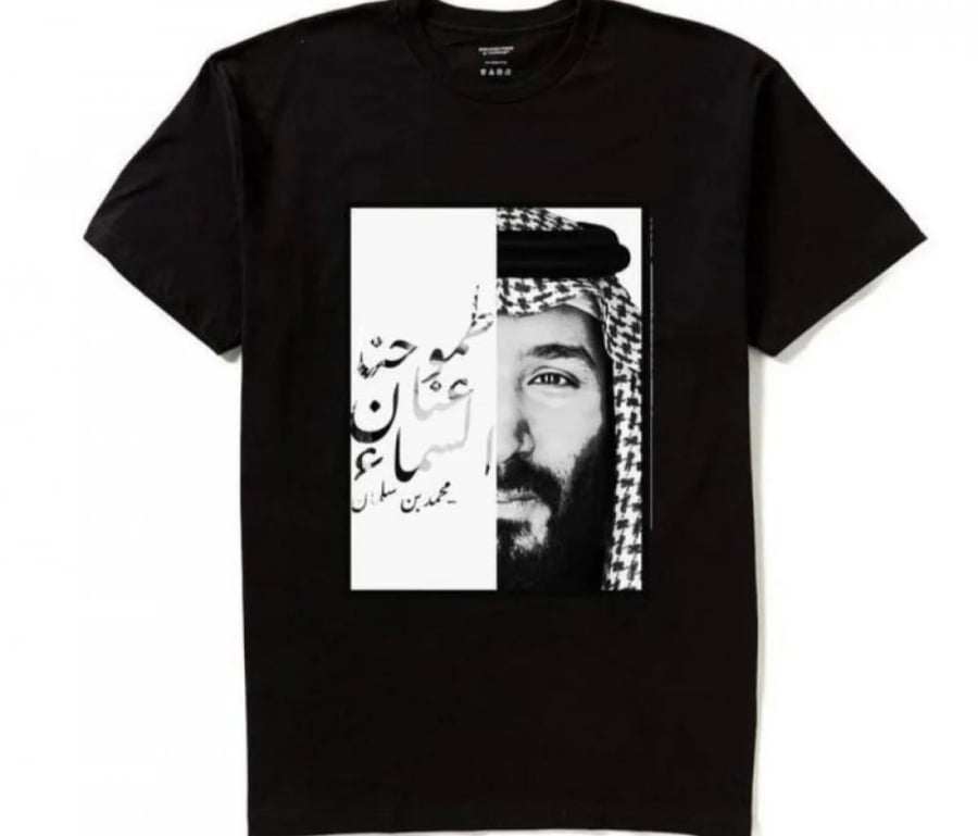 تيشيرت اليوم الوطني