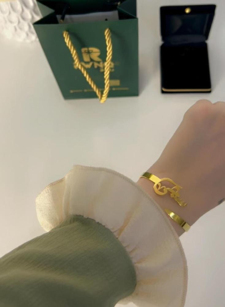 اسوارة بالاسم