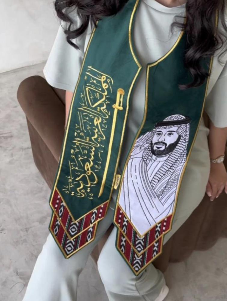 وشاح اليوم الوطني