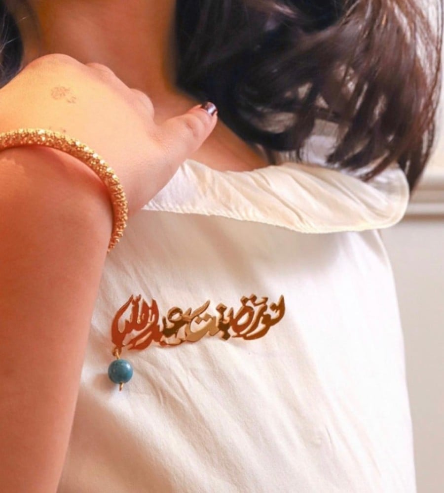 بروش اطفال حسب الطلب