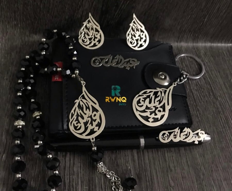 طقم رجال