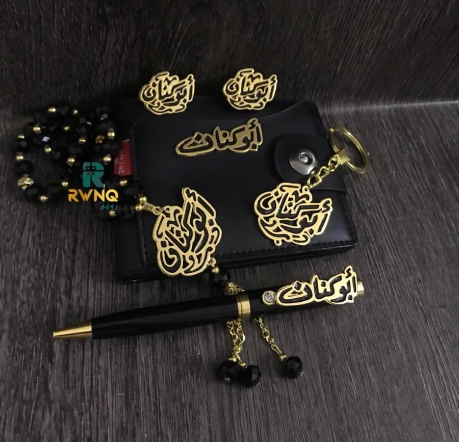 طقم رجال