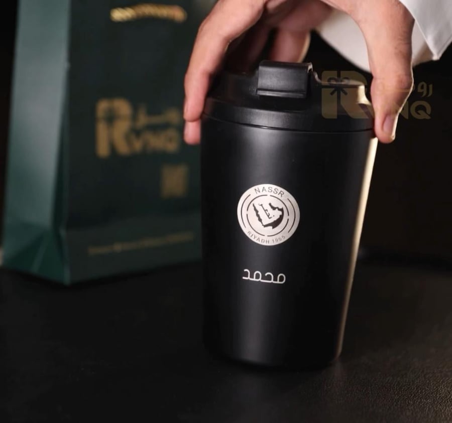 كوب النصر