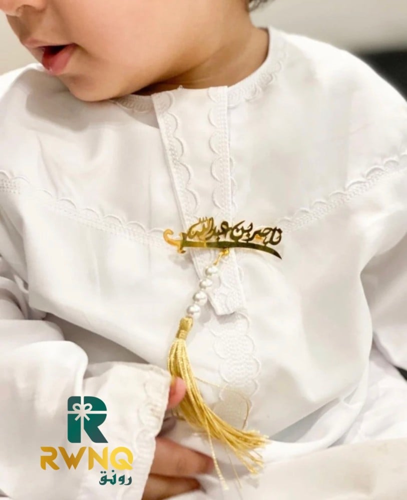 بروش
