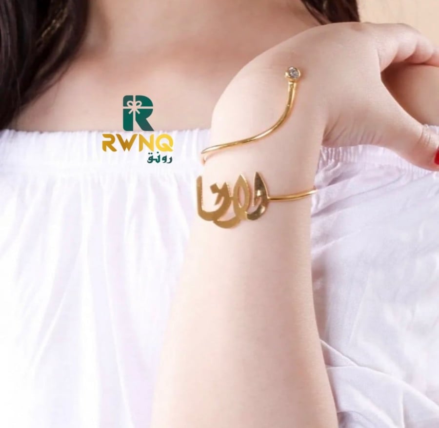 اسوارة بالاسم