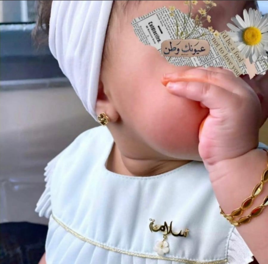 بروش اطفال حسب الطلب