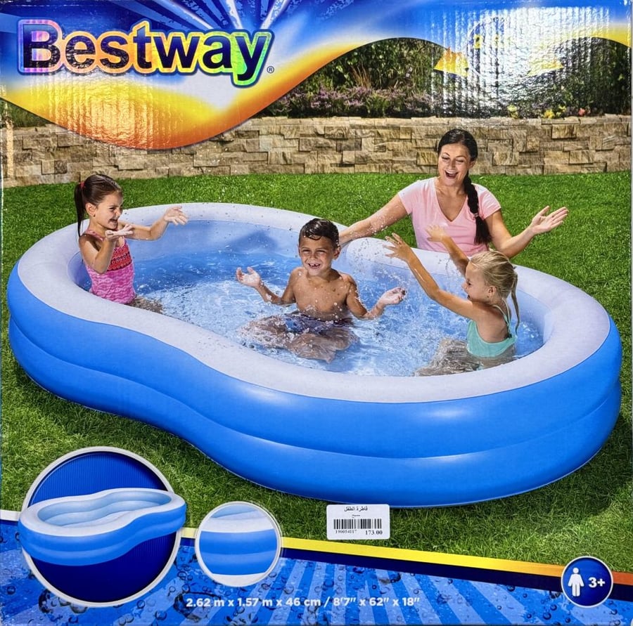 مسبح
