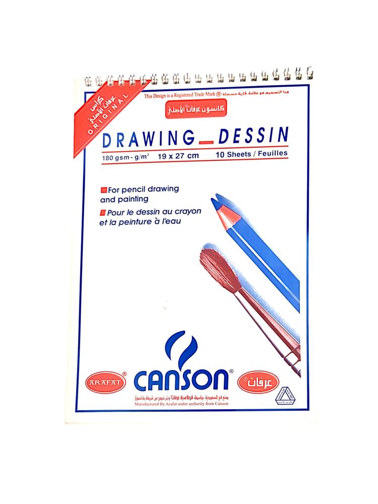 كراسة رسم كانسون ١٩*٢٧