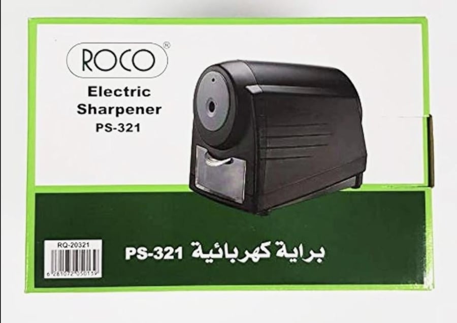 براية كهربائية ps321 روكو