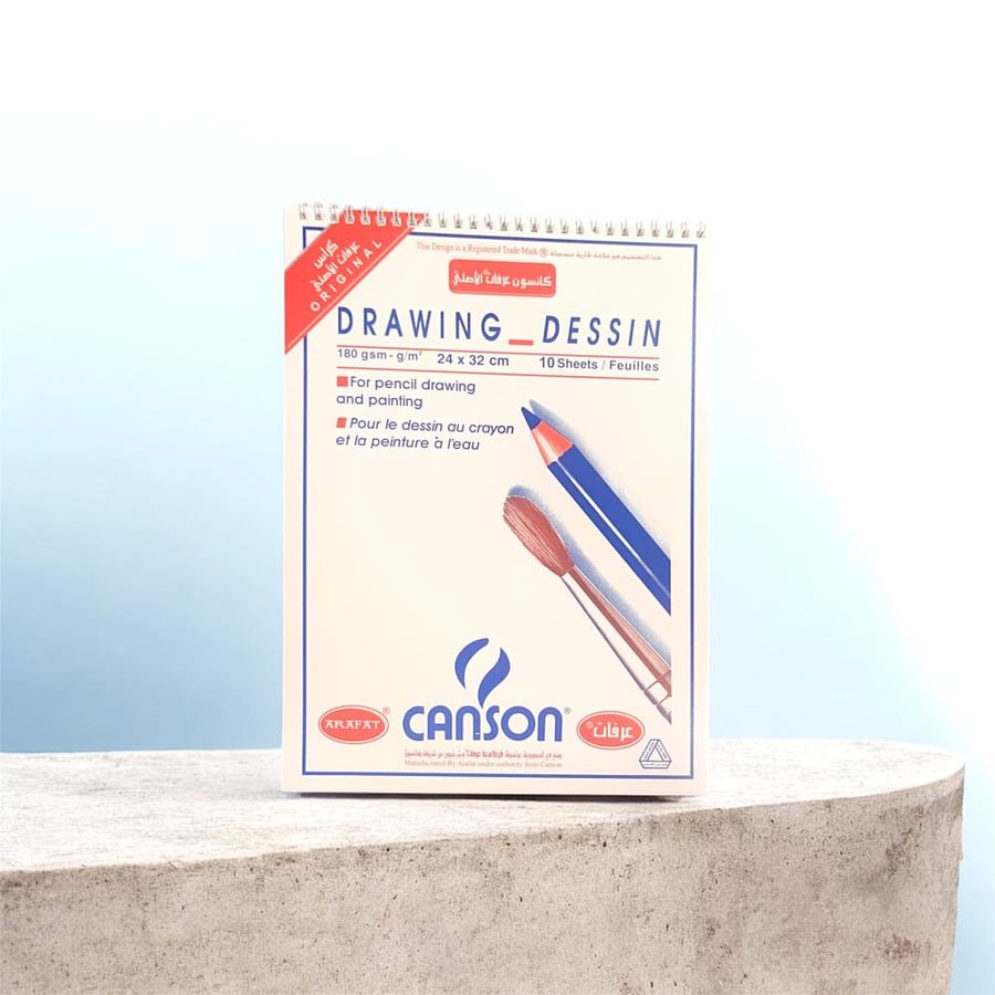 كراسة رسم كانسون ٢٥*٣٥ 180 GSM صفحة 10