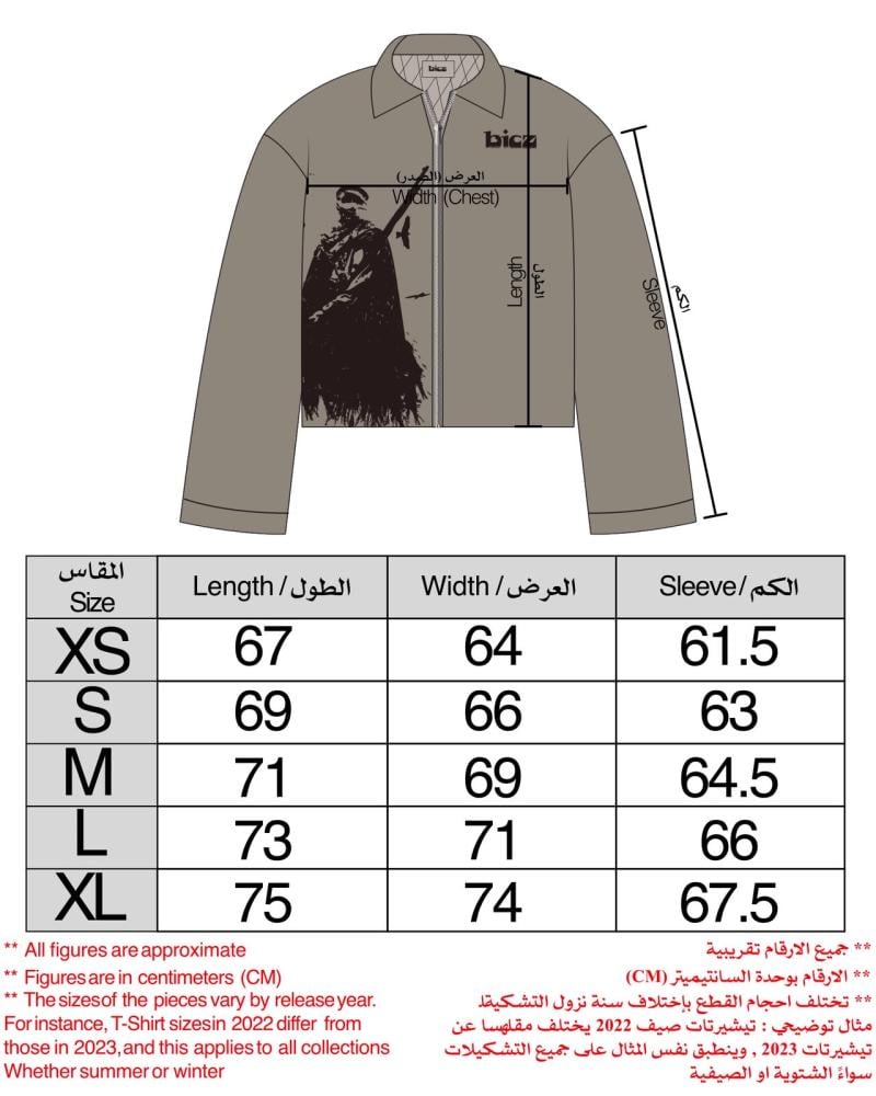 جكيت حارس الصحراء قطن 100%، desert sentinel