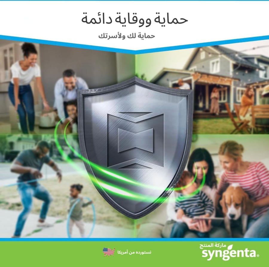 4 حقن من جل الصراصير الأمريكي الأصلي