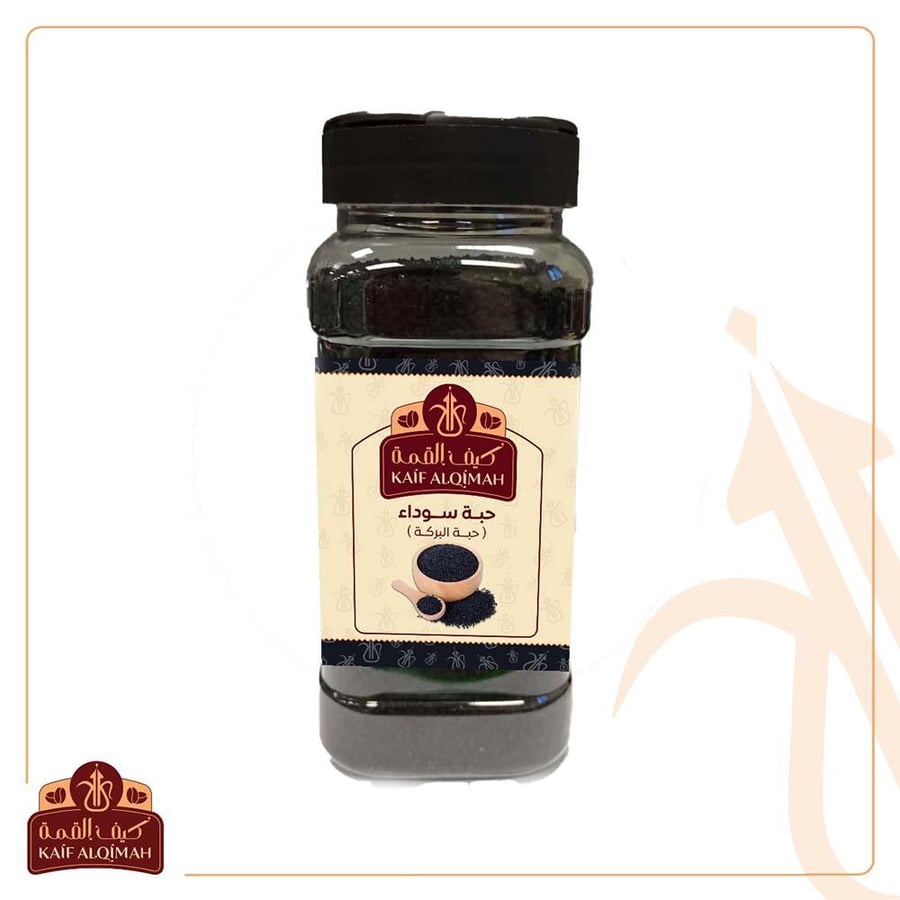 حبة سوداء (حبة البركة ) 250 جرام