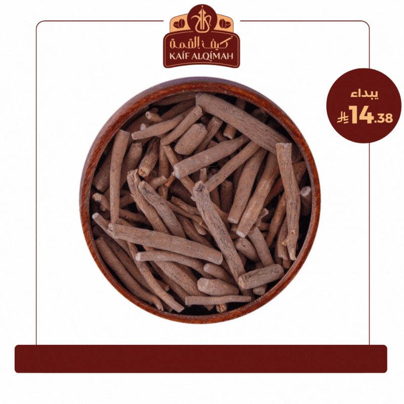 Ashwagandha herb