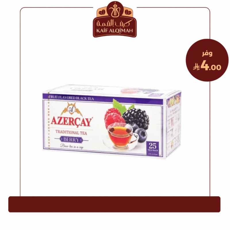 أذر شاي أحمر بنكهة التوت 25 كيسة مغلفة