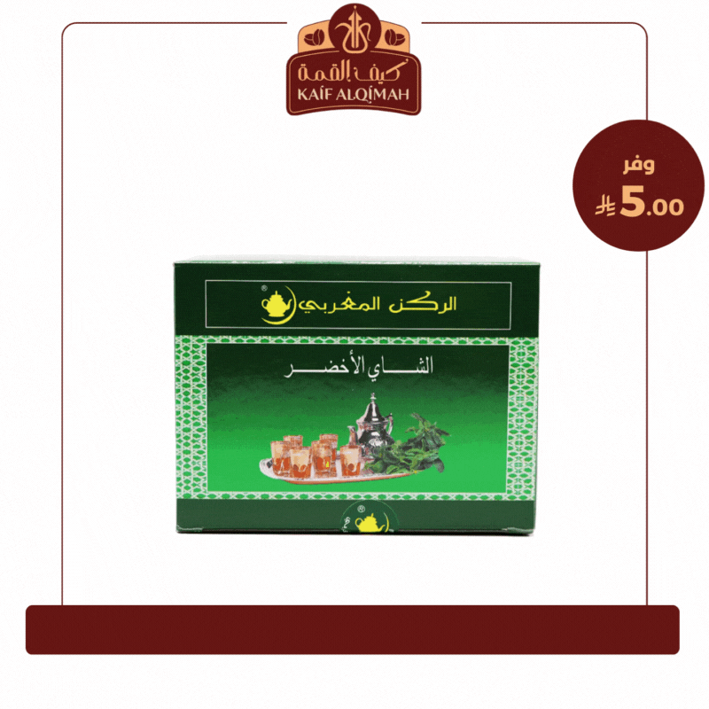 شاي اخضر من الركن المغربي - 50 خيط