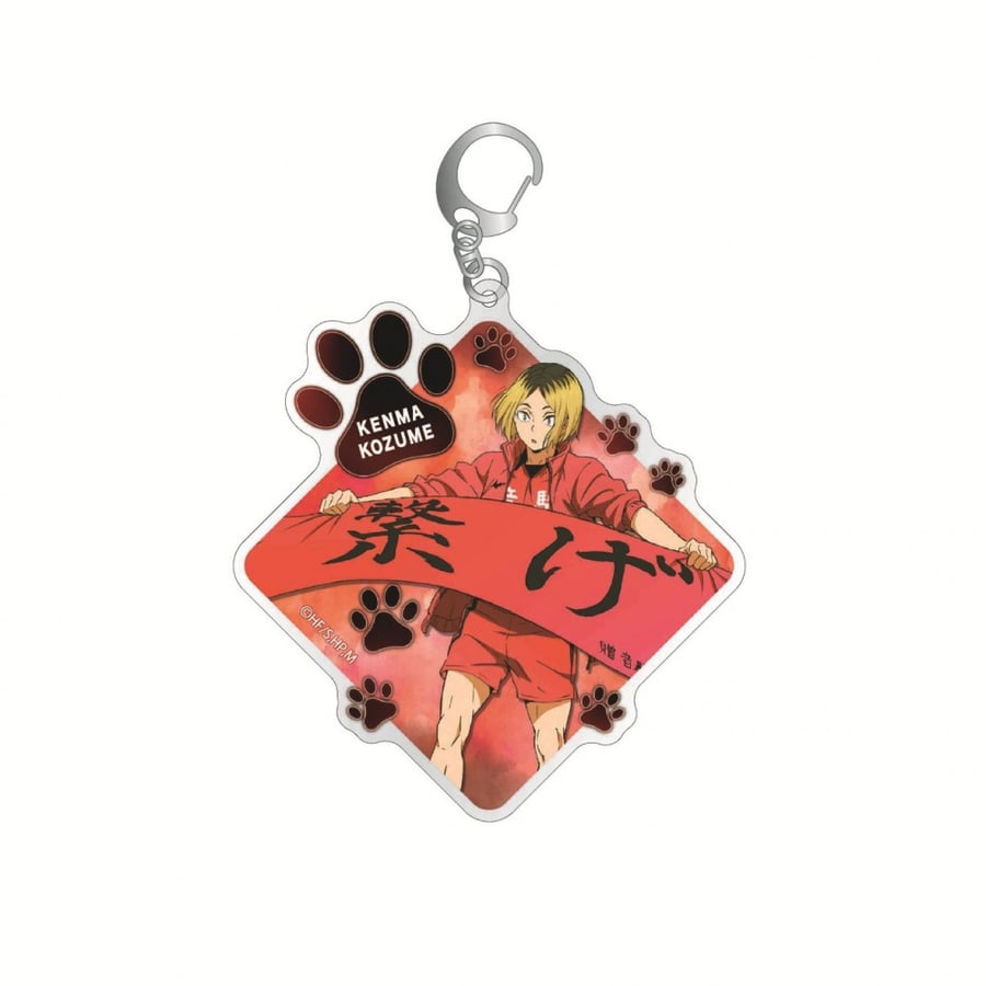 Haikyuu keychain