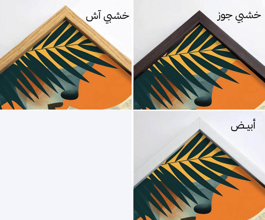 لوحة كانفاس "بورتريه بوهيمي وأوراق النخيل"