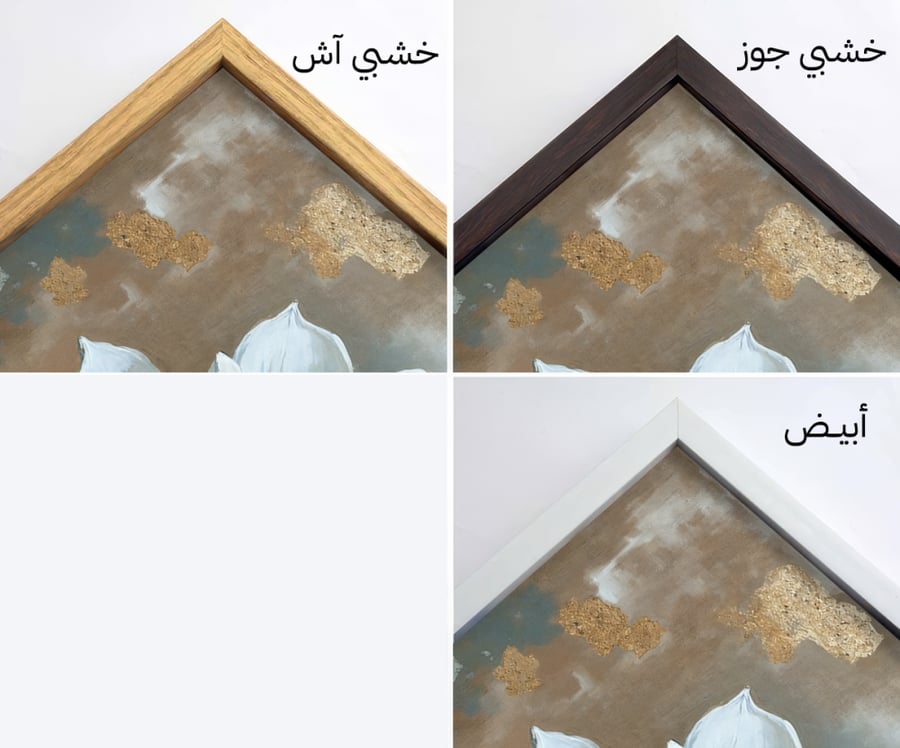 لوحة جدارية - وردة معتقة مودرن