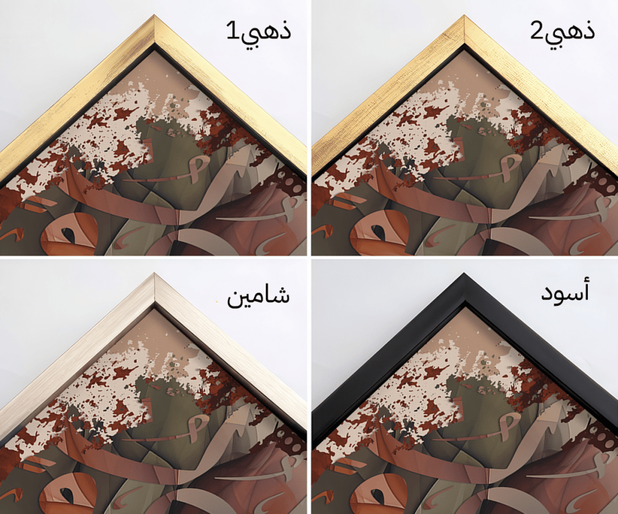 لوحة كانفاس "إن المتقين في ظلال وعيون"