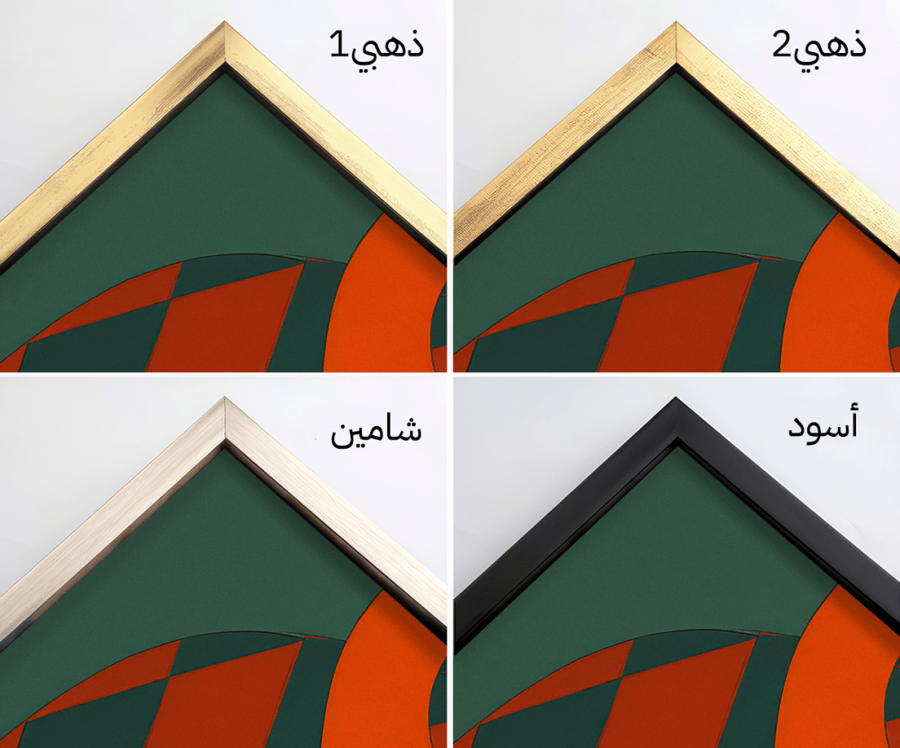 لوحة جدارية - تصميم جرافيكي مودرن
