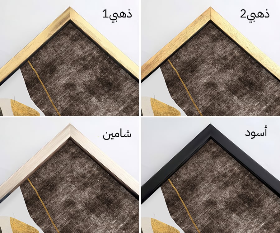 لوحة جدارية - تجريدي مودرن أخضر وذهبي